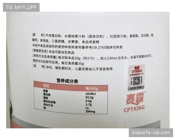 扎克拉文家的冰箱里塞满了蛋白粉，连饮料都按克称着喝